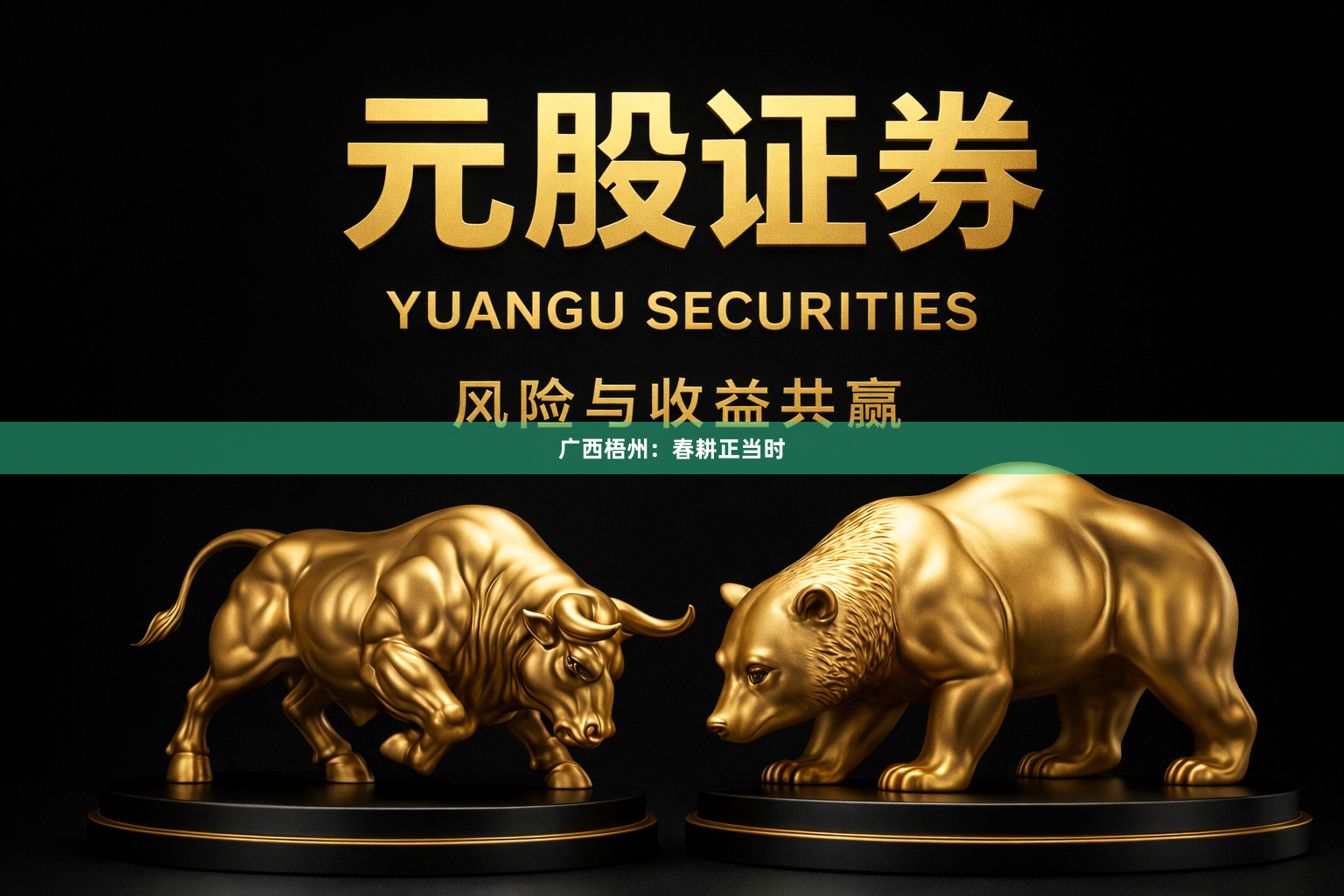 广西梧州：春耕正当时